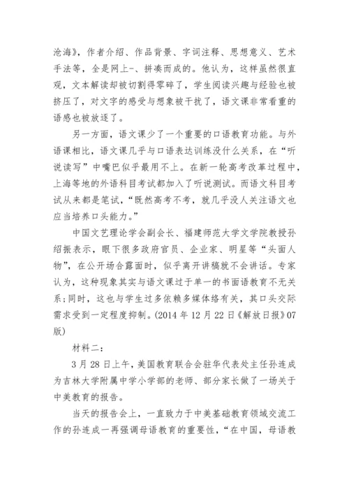 高二上学期语文期末考试试卷.docx