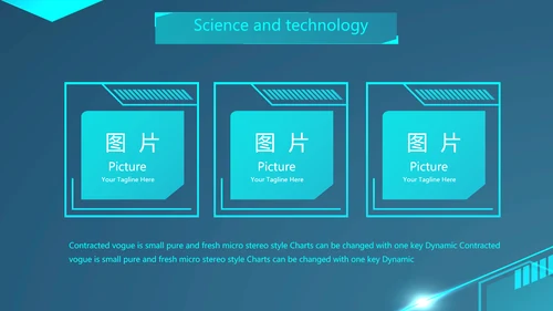 蓝色大气科技感科技产品介绍动态PPT