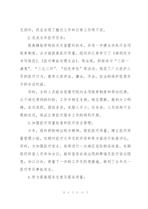 销售公司工作心得感悟.docx