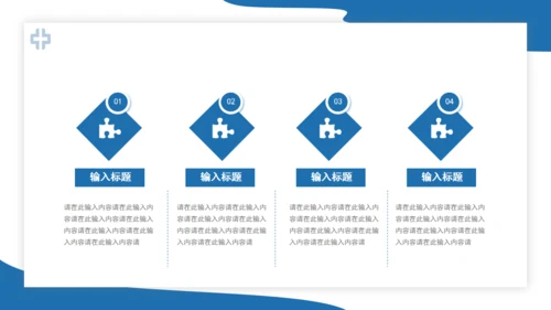 世界肾脏日肾病宣传医疗通用PPT模板