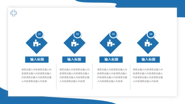 世界肾脏日肾病宣传医疗通用PPT模板
