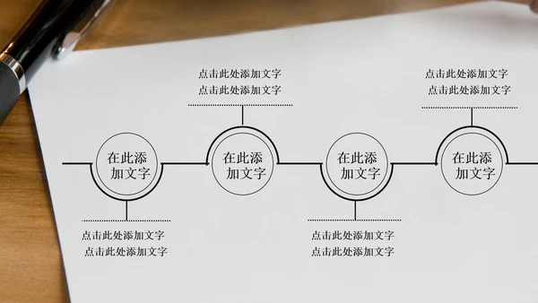 法院法律法学ppt动态模板