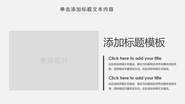 古色古香古典艺术中国风江南建筑ppt模板