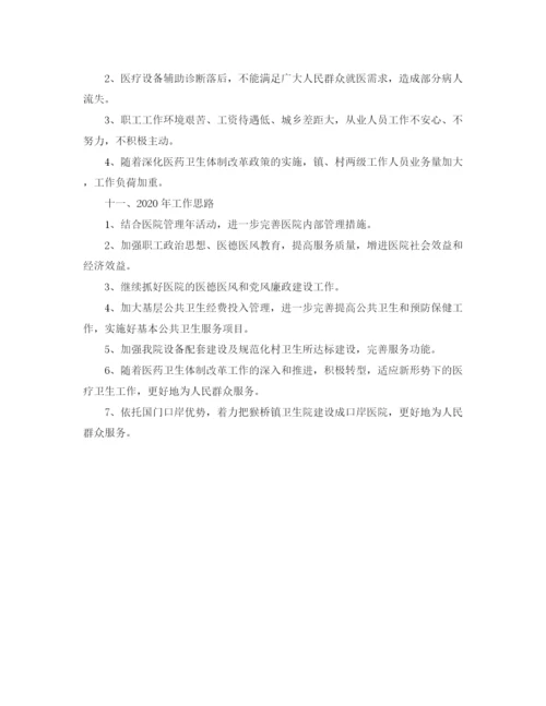 2023年通用的合伙经营协议书范本.docx