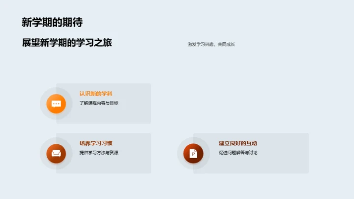 精通课程，掀起智慧之光