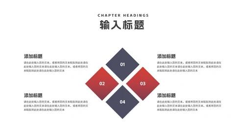 商务风热气球企业新员工入职培训PPT模板