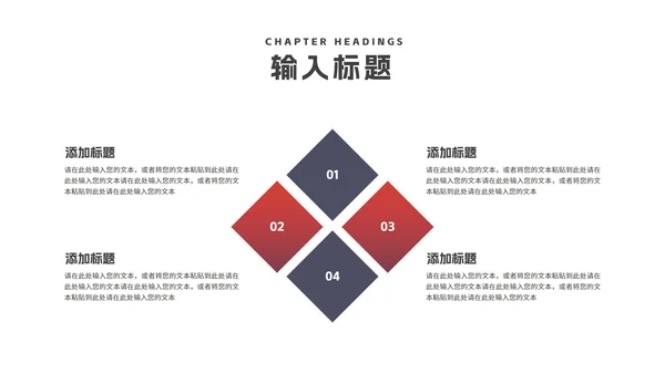商务风热气球企业新员工入职培训PPT模板