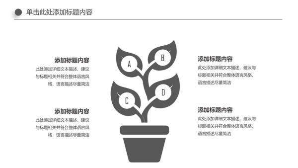读书分享知识好书推荐全民阅读PPT模板