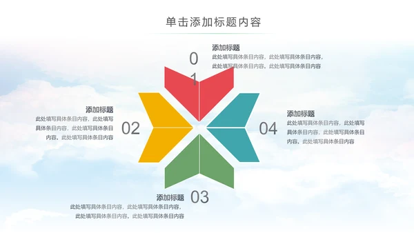 卡通音乐教学课件认识学习钢琴音乐课PPT模板
