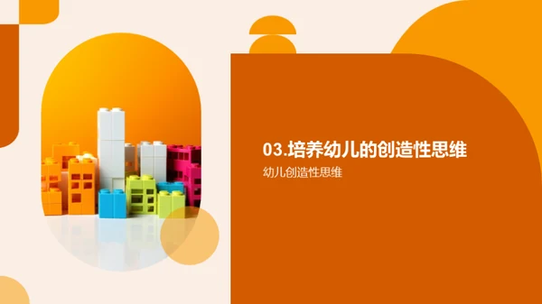 商务风教育培训教学课件PPT模板