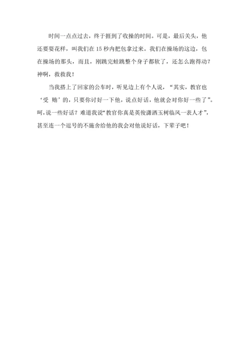 初中军训心得体会集合6篇.docx
