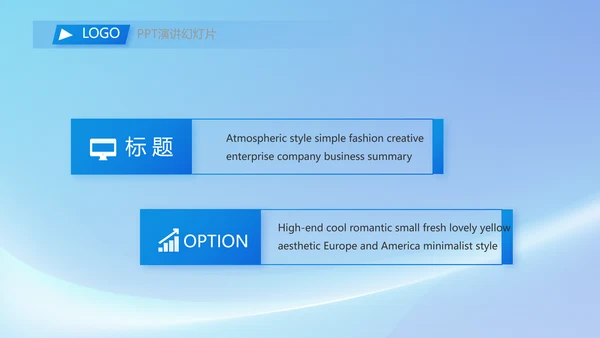 蓝色签约仪式启动大会战略合作策划PPT