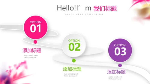 炫酷创意个性年终工作总结汇报商务通用PPT动态模板