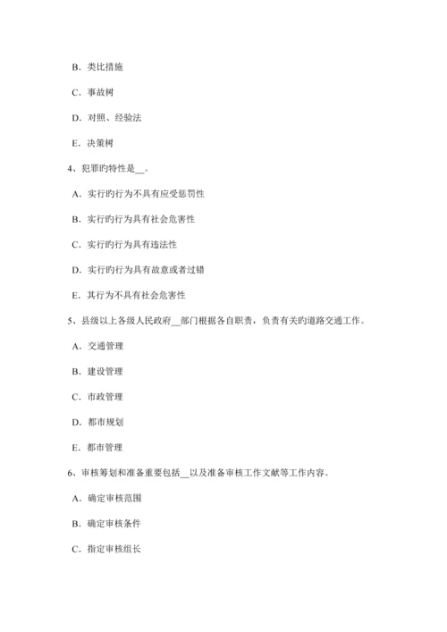 2023年海南省上半年安全工程师安全生产法发生中毒窒息事故后要科学救人试题.docx