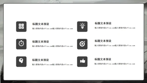江湖英雄请留步剑客国漫通用PPT模板