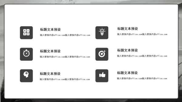 江湖英雄请留步剑客国漫通用PPT模板