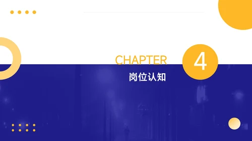 黄蓝创意竞聘述职报告PPT模板