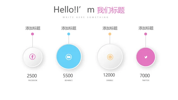 炫彩时尚公司产品介绍宣传通用PPT动态模板