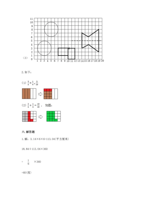 人教版六年级上册数学期末检测卷（必刷）word版.docx