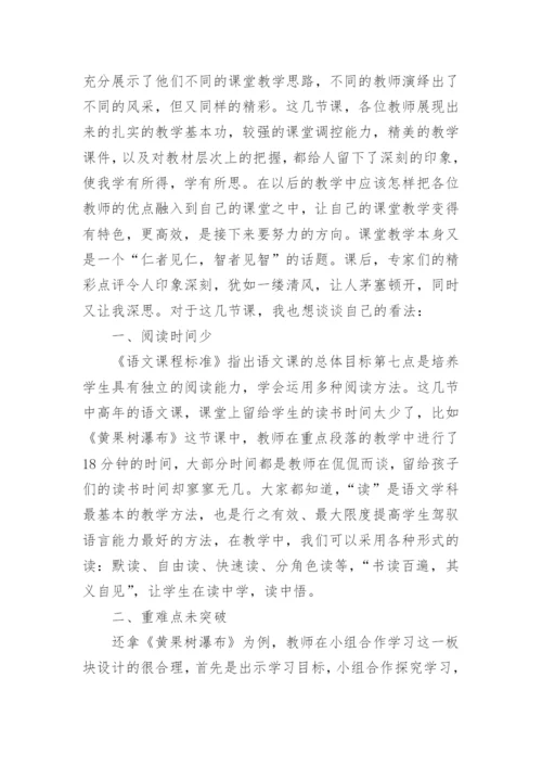 智慧教育培训心得.docx