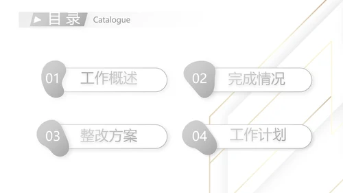 简约室内设计方案汇报工作总结PPT