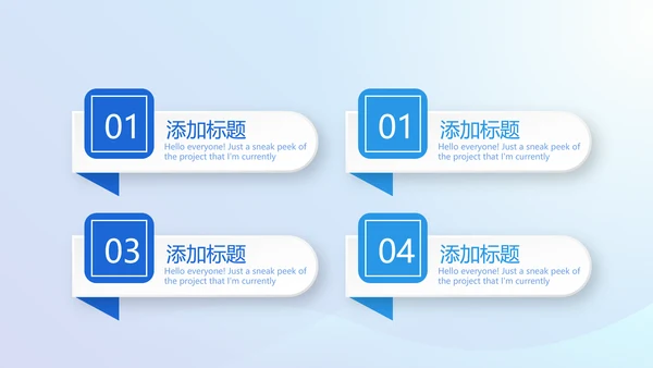 蓝色大气医疗口腔牙科动态PPT