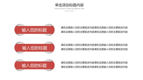 高档尊贵欧式风格红酒洋酒葡萄酒PPT模板