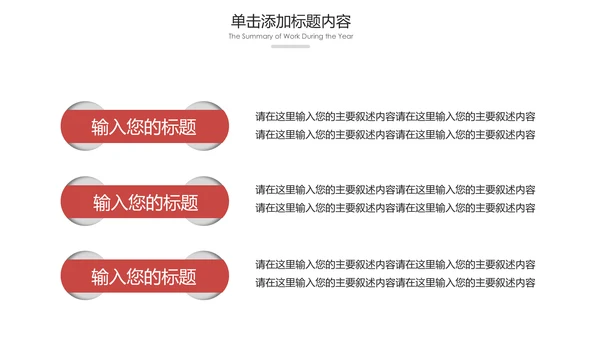 高档尊贵欧式风格红酒洋酒葡萄酒PPT模板