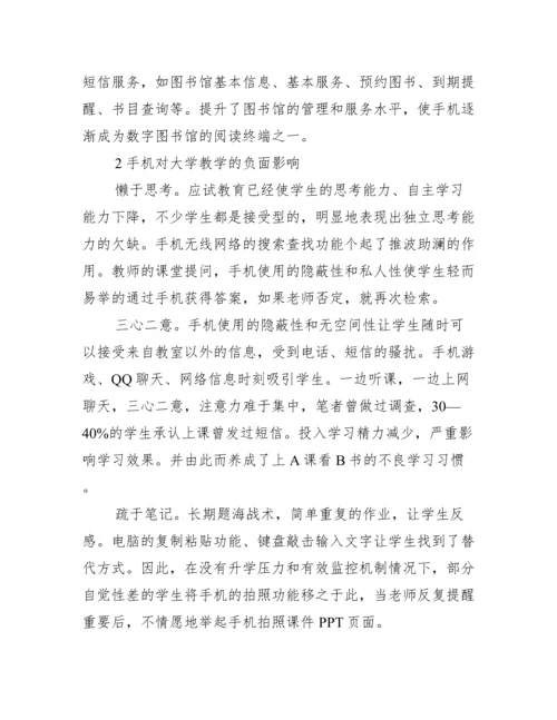 [高中生获奖政治小论文]高中生政治论文1500字.docx