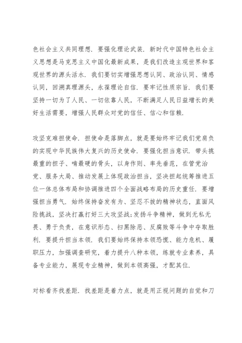 学习党章交流发言材料三篇.docx