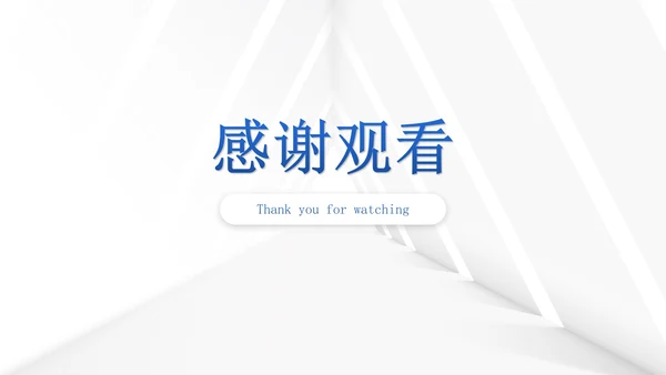 蓝色高级几何商务商业创业计划书PPT模板