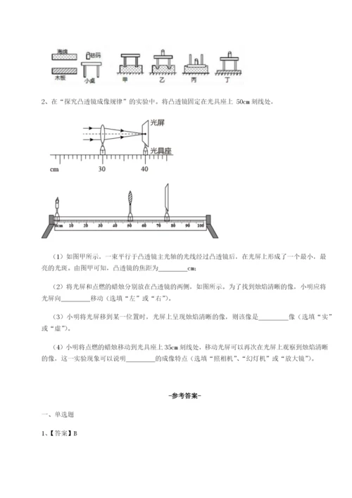 滚动提升练习山西太原市外国语学校物理八年级下册期末考试专项测评试题（含详解）.docx