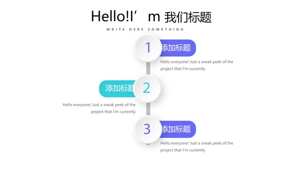 蓝色简约医疗器械不良事件报告动态PPT