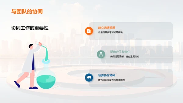 金融科技变革与我