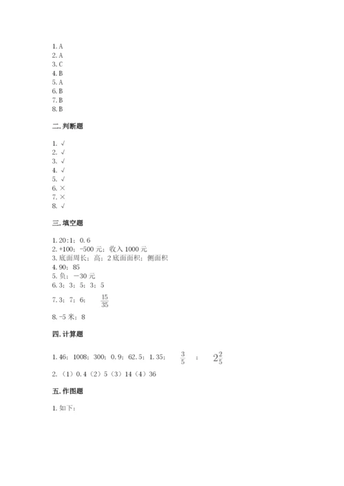 沪教版数学六年级下册期末检测试题【名校卷】.docx