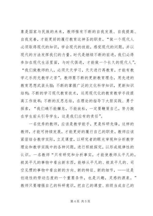 营造“风清气正”的发展环境学习心得.docx