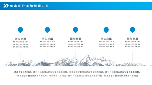 蓝色医疗医学工作汇报动态PPT模板