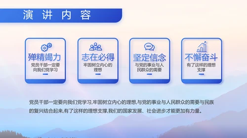 八一部队军事工作总结汇报动态PPT