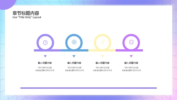 镭射渐变跨年活动推广宣传策划方案通用PPT