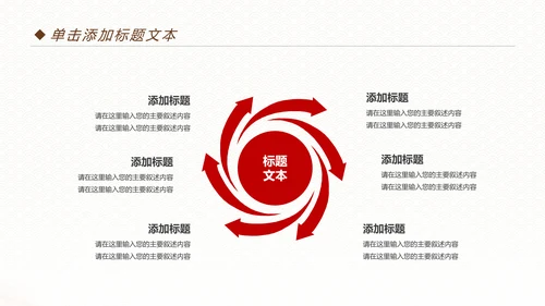 扁平化招商银行工作总结报告PPT模板