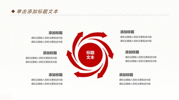 扁平化招商银行工作总结报告PPT模板