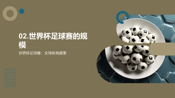 3D风其他行业教学课件PPT模板
