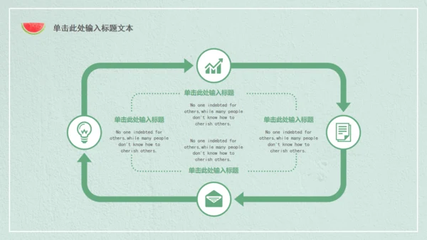 浅绿色清新磨砂通用PPT模板