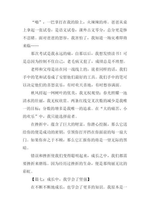 以爱为话题作文抒情.docx