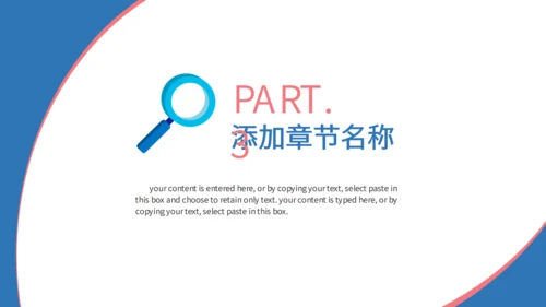 扁平风行政人事HR工作汇报通用PPT模板