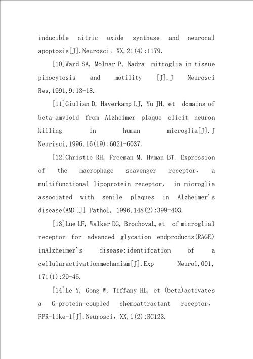 小胶质细胞及其炎性细胞因子参与阿尔茨海默病因果关系的研究1