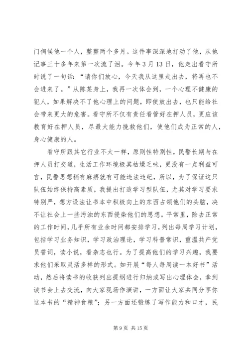 县工商局七一演讲稿：热血铸就红盾忠诚彰显党性 (3).docx