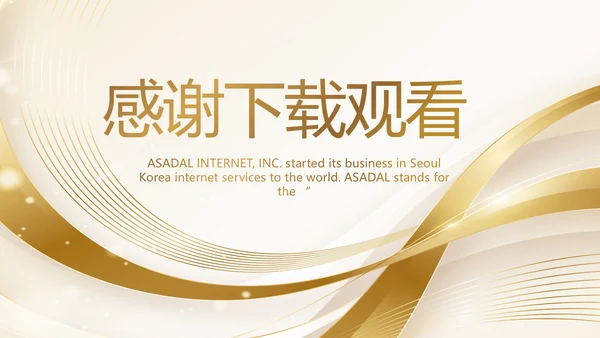 金色高档银行信用卡贷款动态PPT
