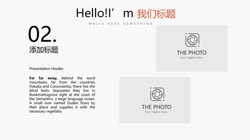简约时尚室内装饰设计PPT动态模板