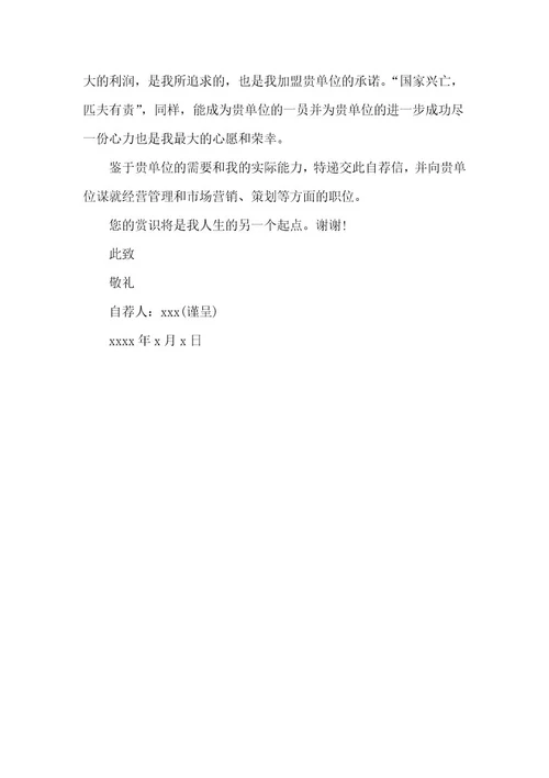 2023年学生自我评价20条学生自我信息自我介绍优质